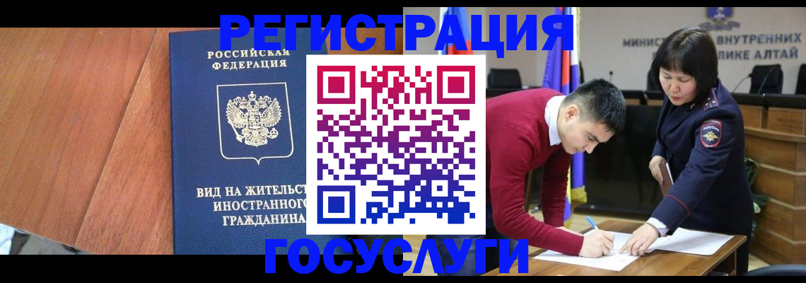 прописка законно в Лодейном Поле